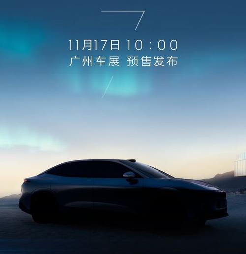 重庆81极氪汽车发布智能汽车全域AI，比亚迪的未来服务提升用户体验